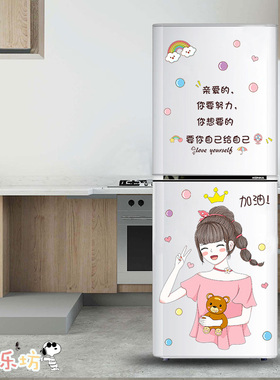 创意装饰自粘温馨贴纸立体