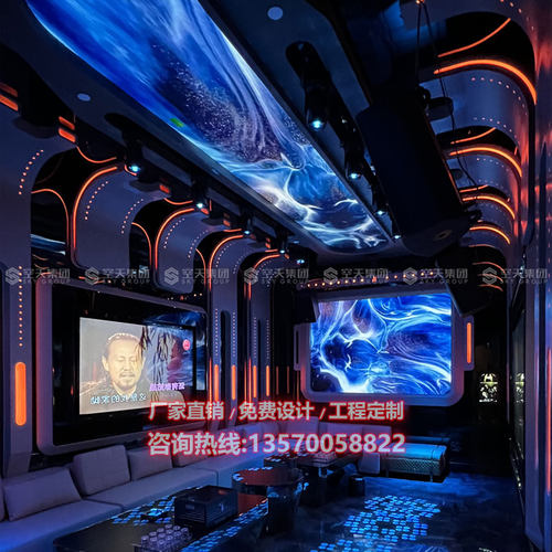 SKY定制KTV包房金属不锈钢灯