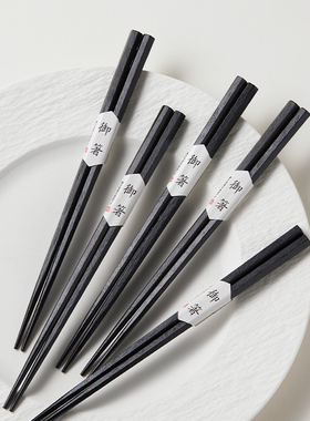 米立风物实木筷子家用高档新款栗木快子不易发霉黑色尖头筷家庭装