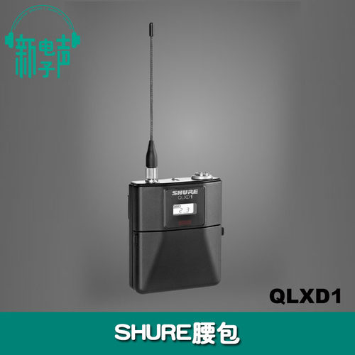 Shure/舒尔 QLXD1 ULXD无线腰包单只接收器话筒麦克风舞台专用