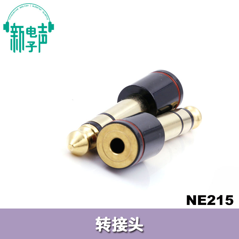 NE215转接头3.5mm母转6.5公电脑到调音台接口小转大三芯插头红圈