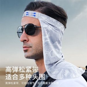 脖子防晒男士夏季钓鱼防紫外线冰丝面罩工地遮阳护颈帽帘骑行头巾