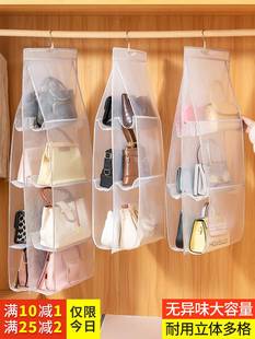 包包收纳神器挂袋放包家用衣柜整理置物袋手袋收纳柜存放的挂包架