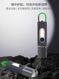 超强远光手电筒精工黑科技多功能照明灯户外露营迷你随身侧灯