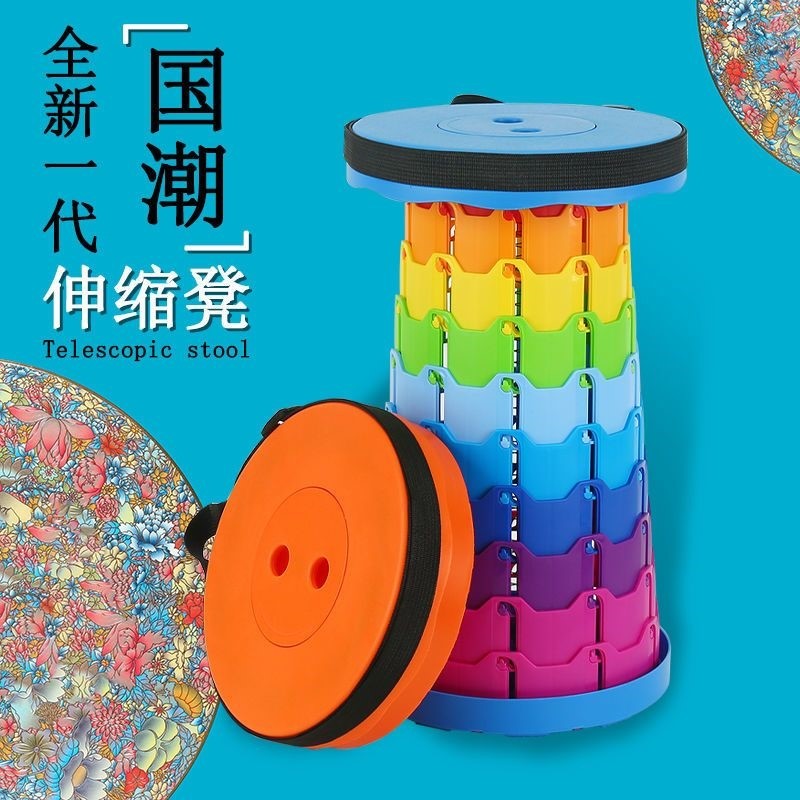 户外折叠伸缩凳家用旅行排队塑料