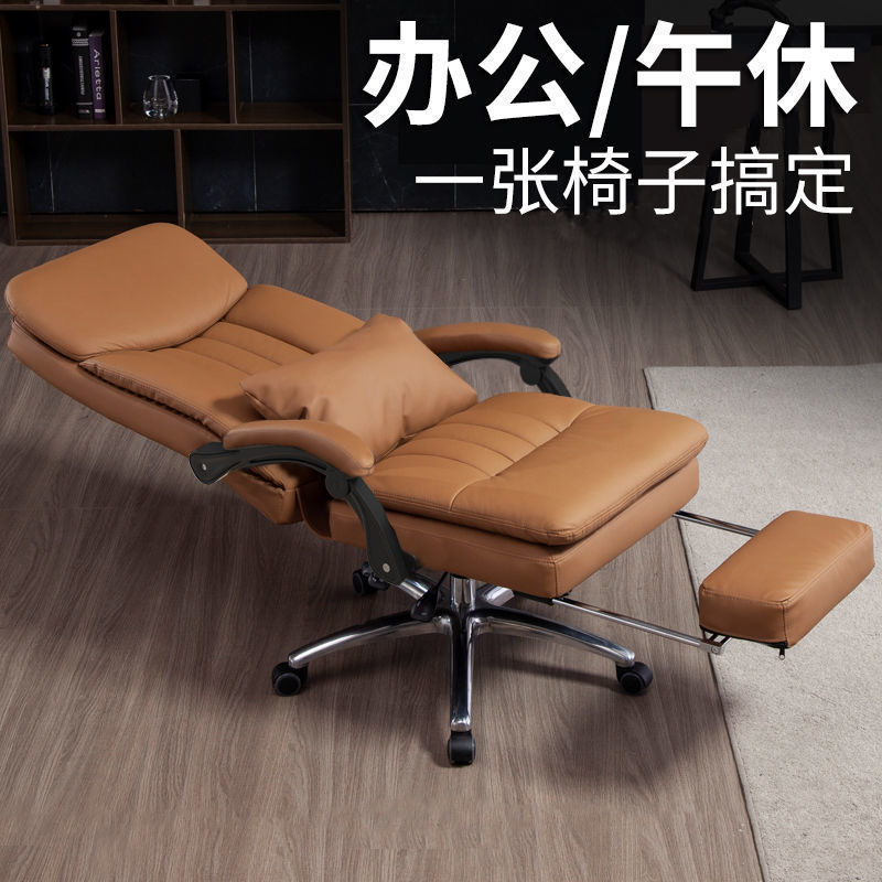 办公室午休神器睡觉椅子午睡带两用办公椅折叠可坐可躺下人体工学