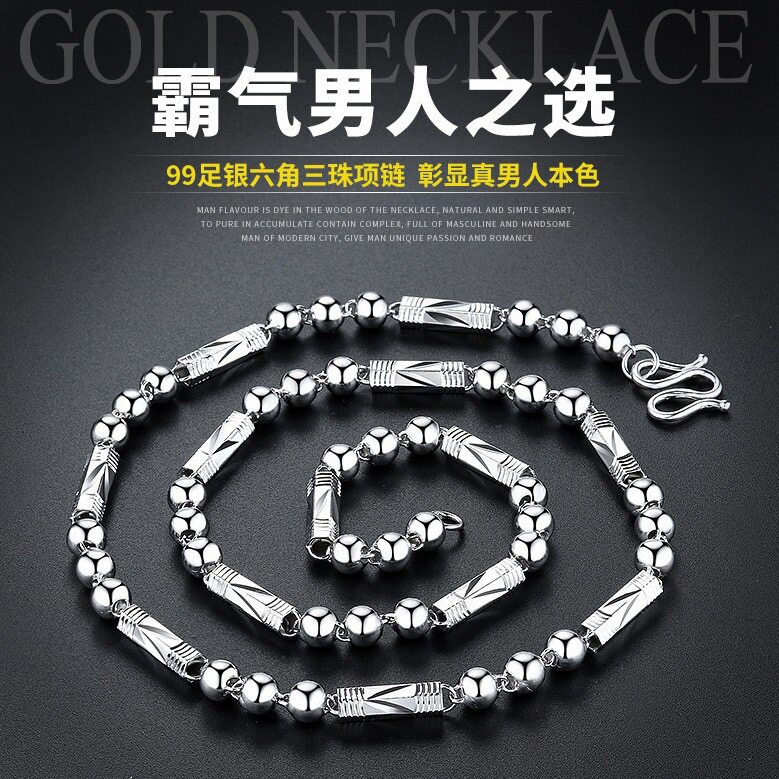 项链霸气链男士男白金潮时尚款纯银六角pt950铂金粗链子银百搭镀