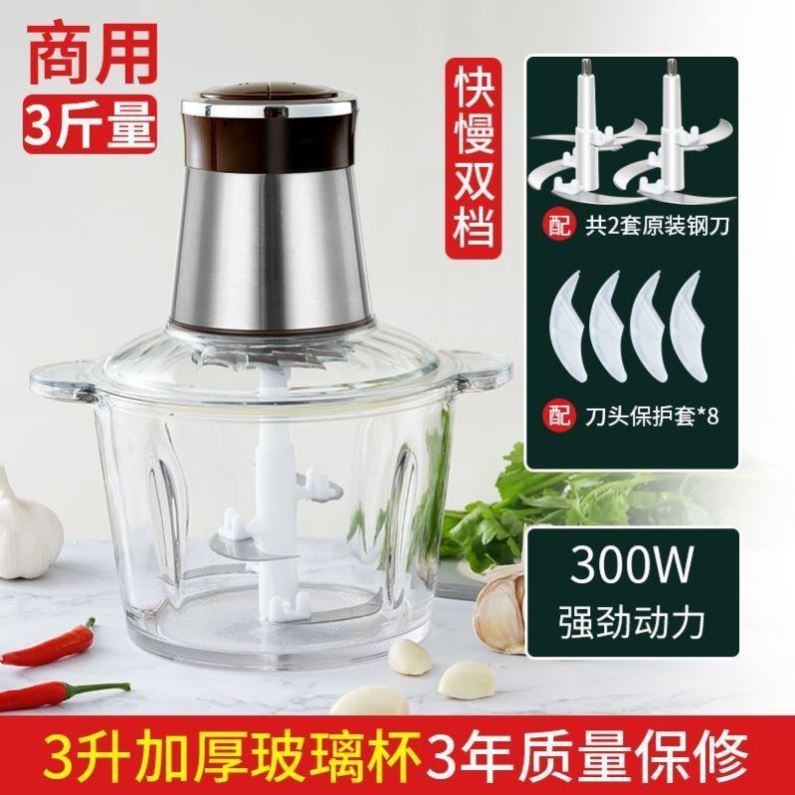 蒜泥神器电动商用绞蒜器拉切