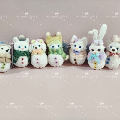 国内现货 东迪2025冬日雪人达菲玫玫露露贝儿饼饼托尼olu坐姿挂件