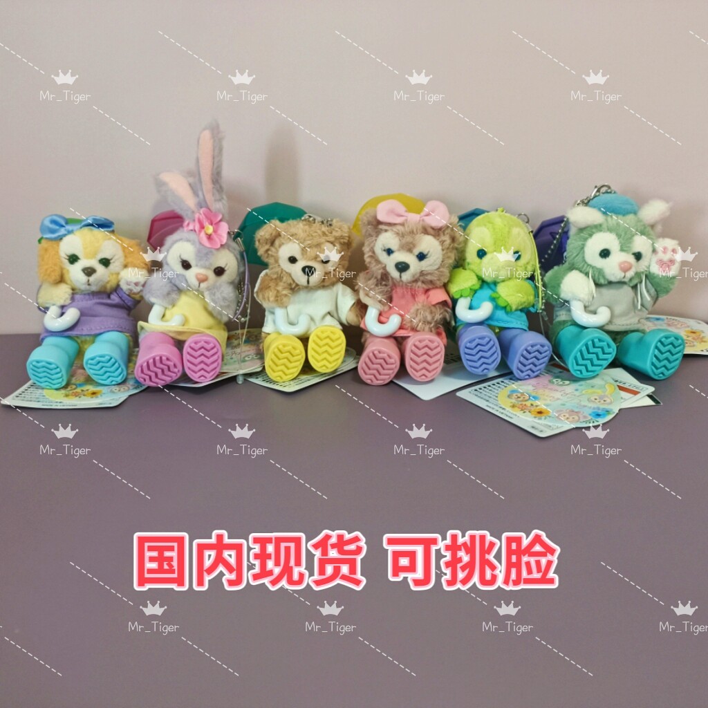 国内现货 东京迪士尼春日雨衣雨伞露露达菲玫玫托尼站姿坐姿挂件