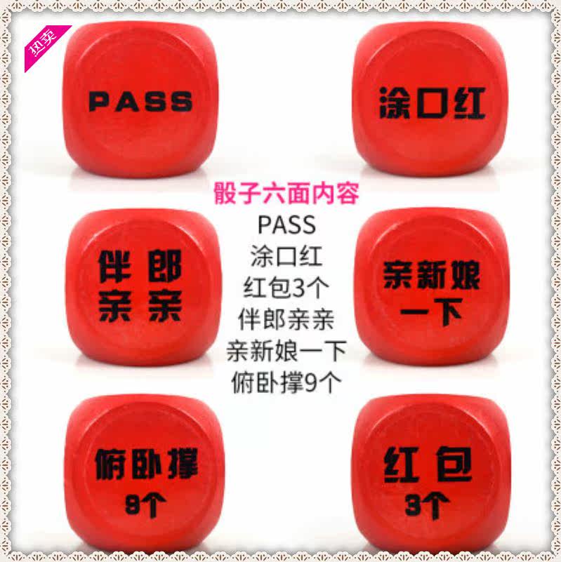 整盅无字款道具搞怪方块六面抖音整伴郎新郎伴郎团恶搞闹婚礼套餐|ruв категории фестиваль товаров/подарок, Другие фестивали товаров - от Buy2taobao.com для оказания профессиональной услуги покупки агента Taobao