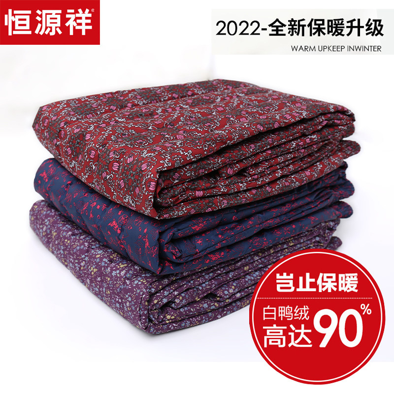 恒源祥羽绒裤女内穿长裤中老年妈妈高腰保暖内胆贴身大码外穿棉裤,女装/女士精品,棉裤/羽绒裤,淘宝优惠券,粉丝福利购,淘宝优惠卷