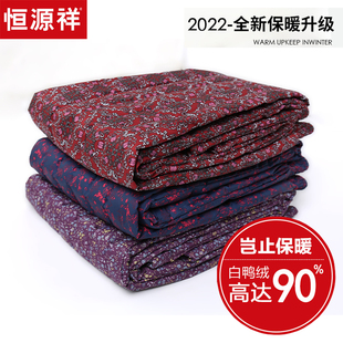 恒源祥羽绒裤女内穿长裤中老年妈妈高腰保暖内胆贴身大码外穿棉裤