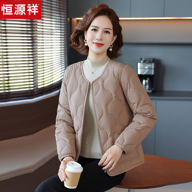 恒源祥轻薄羽绒服女2025冬季羽绒服