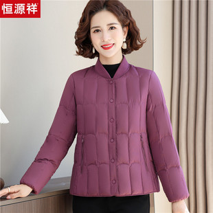 恒源祥轻薄羽绒服女士冬季新款中老年妈妈装短款保暖羽绒内胆棉衣