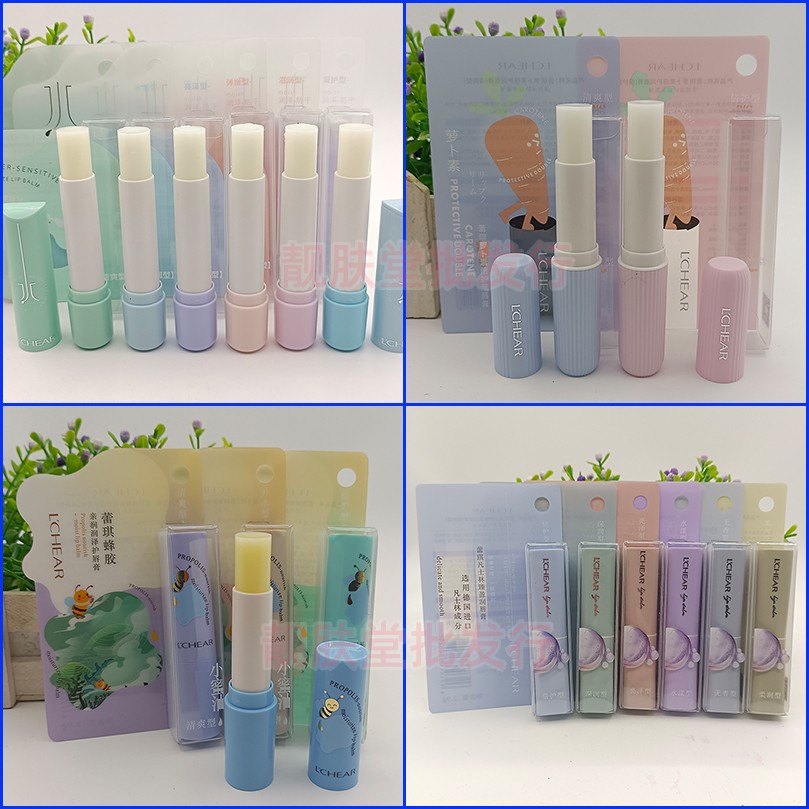 蕾琪凡士林臻盈润唇膏蜂胶胡萝卜