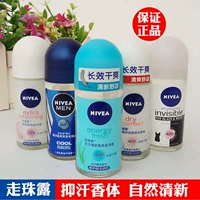 Nivea, шариковый дезодорант подходит для мужчин и женщин с легким ароматом, антиперспирант, долговременный эффект