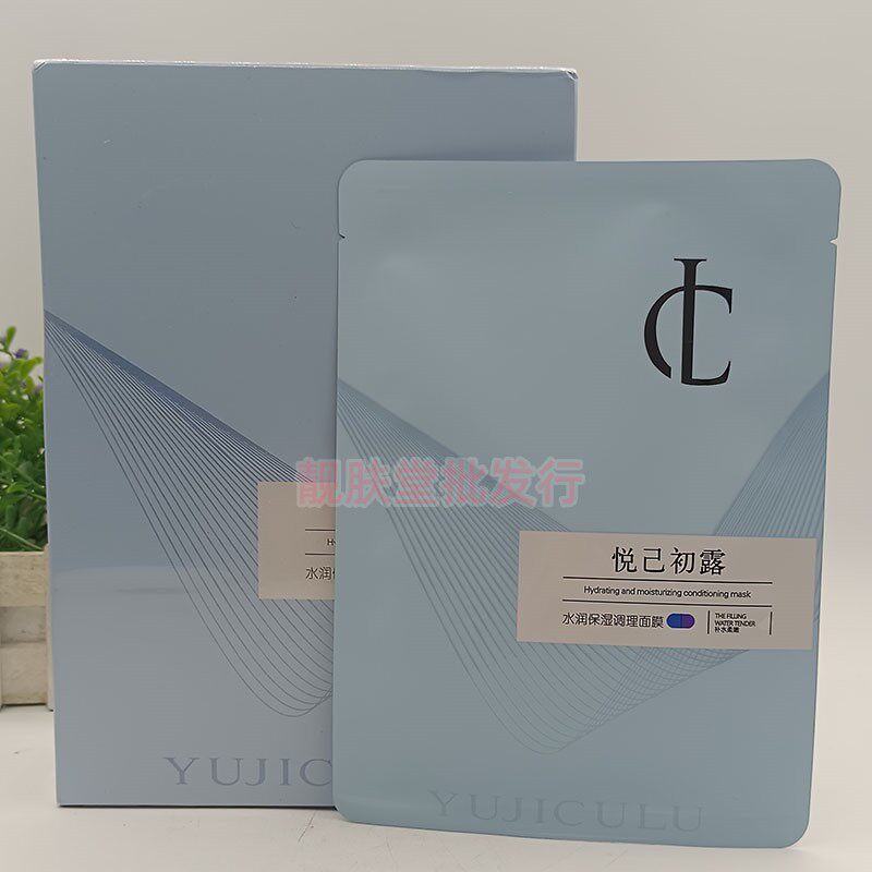 正品悦己初露玻尿酸沁漾补水面膜改善暗沉舒缓修护水润保湿调理