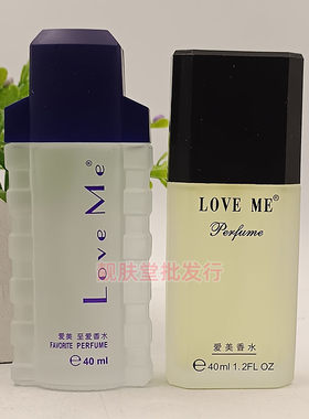 LOVEME至爱爱美淡香味香水