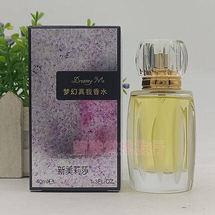 正品新美莉莎梦幻真我香水少女持久清新花香调淡香味生日礼物学生