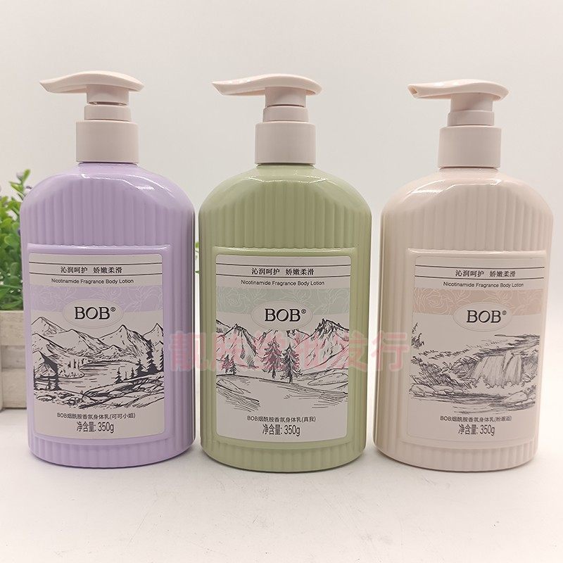 正品BOB烟酰胺香氛身体乳