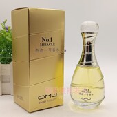 正品 欧美佳奇迹一号香水女士持久清新淡雅花香调香氛自然少女香水