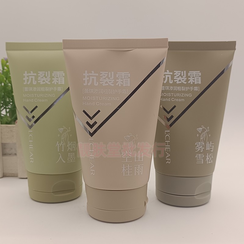 正品蕾琪渗润粗裂护手霜