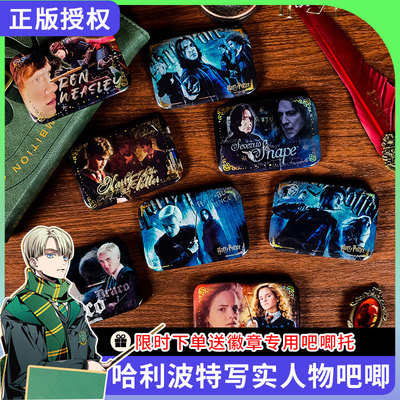 华纳官方正版，限时送吧唧展示架