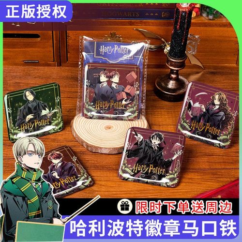 官方正版授权下单送周边