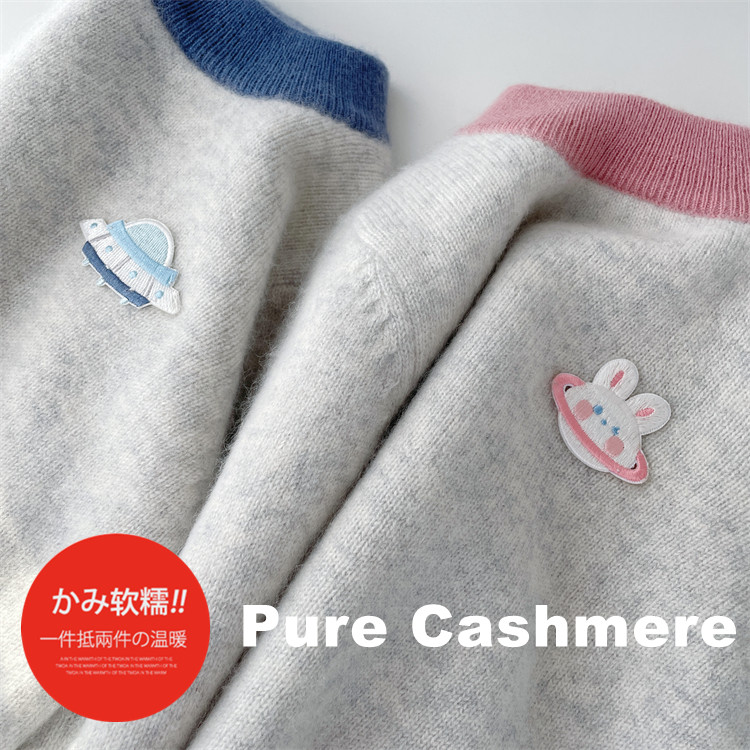 卡通秋冬中性纯羊绒柔软保暖亲肤