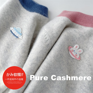 胡氏纯羊绒加厚保暖贴身童装儿童宝宝针织男女孩轻柔打底圆领毛衣