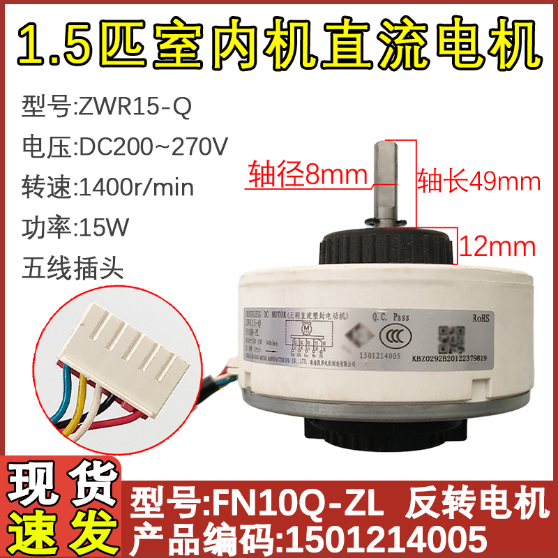 FN10Q-ZL10W风机风扇