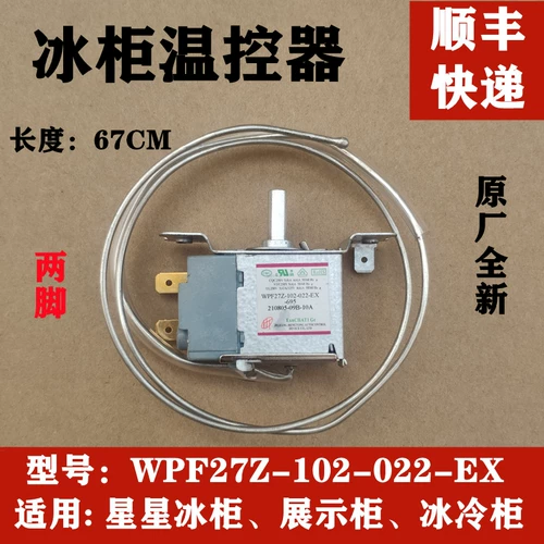 Sensor Switch WPF27Z STAR