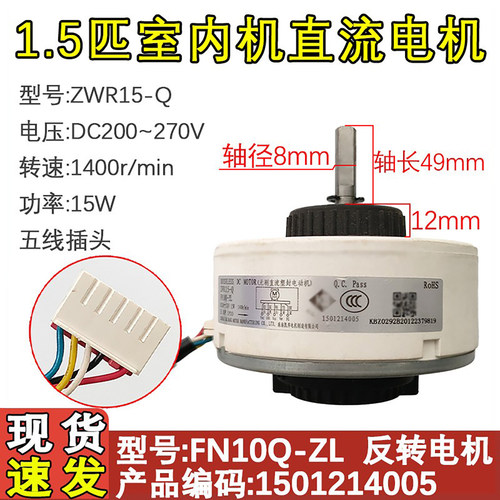 FN10Q-ZL10W风机风扇