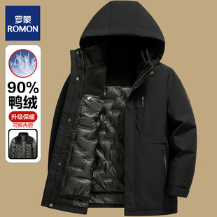 罗蒙一衣三穿男士羽绒服冬季加厚保暖外套可拆卸内胆防风冬装上衣