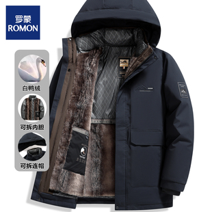 罗蒙羽绒服男士加绒加厚中老年保暖冬装可拆卸内胆爸爸装冬季外套