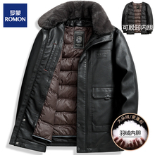 罗蒙中老年爸爸款皮羽绒服男士冬季加厚可脱卸内胆毛领皮衣外套