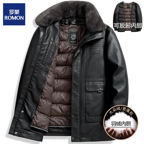 可脱卸内胆罗蒙可脱卸毛领皮衣