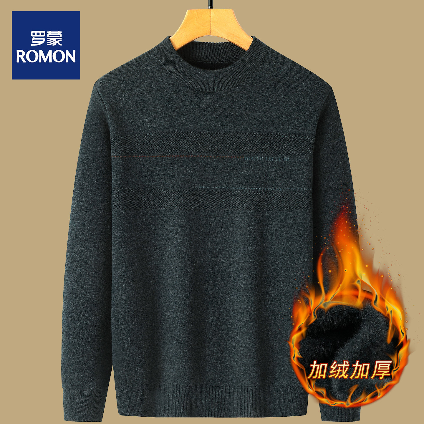 罗蒙圆领半高领毛衣男士中老年爸爸款加绒加厚秋冬内搭打底针织衫