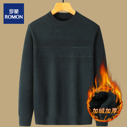 罗蒙圆领半高领毛衣男士中老年爸爸款加绒加厚秋冬内搭打底针织衫