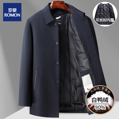 罗蒙翻领可拆卸内胆夹克羽绒服