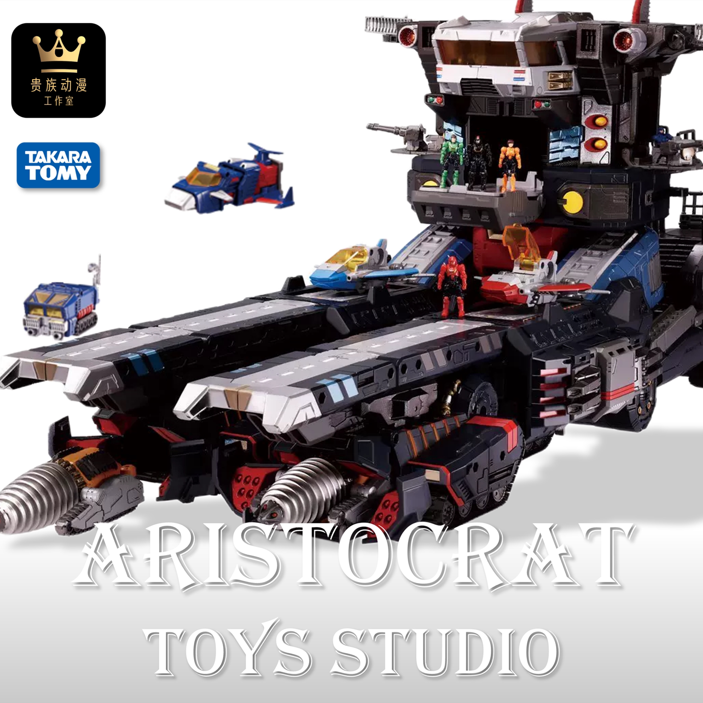 TAKARATOMY 戴亚克隆 DA-95 da95 陆上机动战舰 大基地 - 实物图