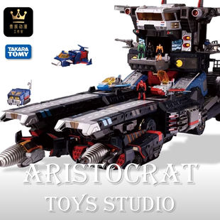 TAKARATOMY 戴亚克隆 DA-95 da95 陆上机动战舰 大基地