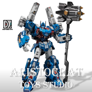 大匠社 大将社 DJS-BS01 通二哥 钢炮副统 破天逍 变形玩具 定金