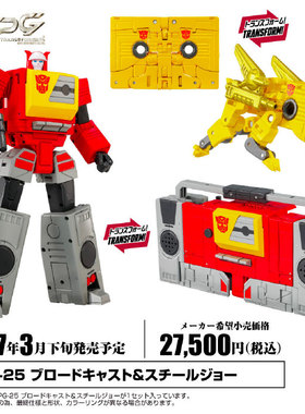 TAKARA 变形金刚玩具 大师级 MPG25 录音机 磁带钢钳套装 定金
