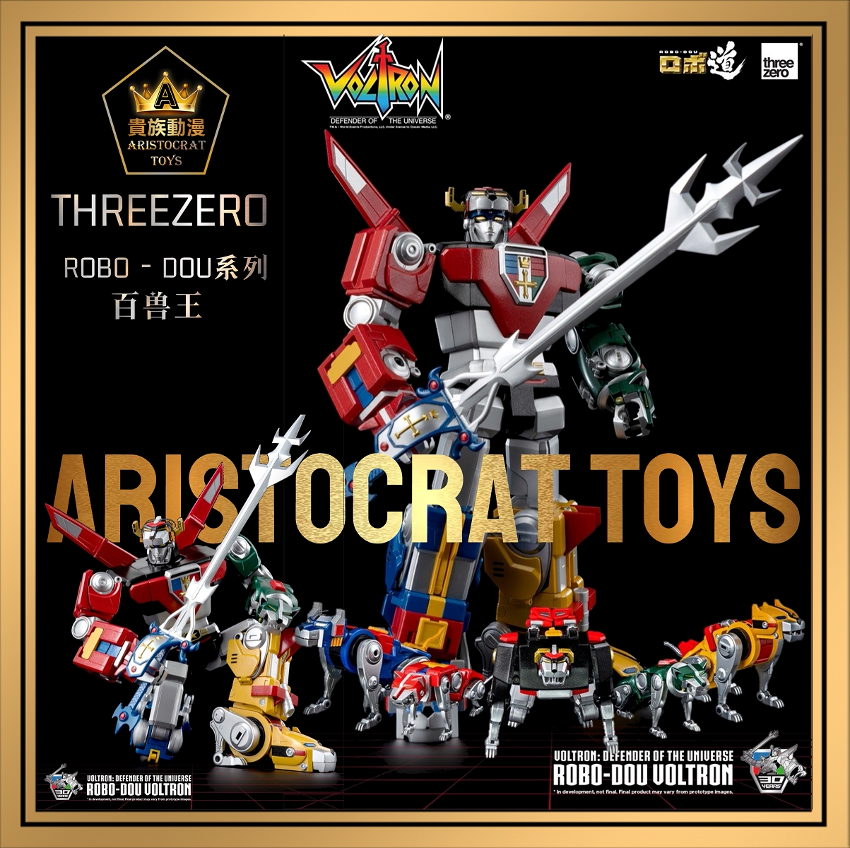 3a threezero robo道 百兽王 战神金刚 成品模型玩具超可动合金版