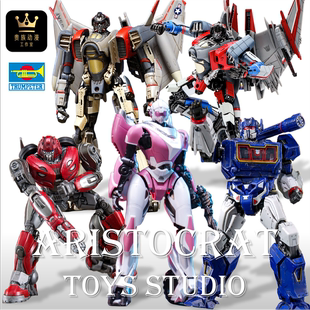 小号手变形金刚红蜘蛛大黄蜂闪电阿尔茜飞过山声波免胶可动拼装模