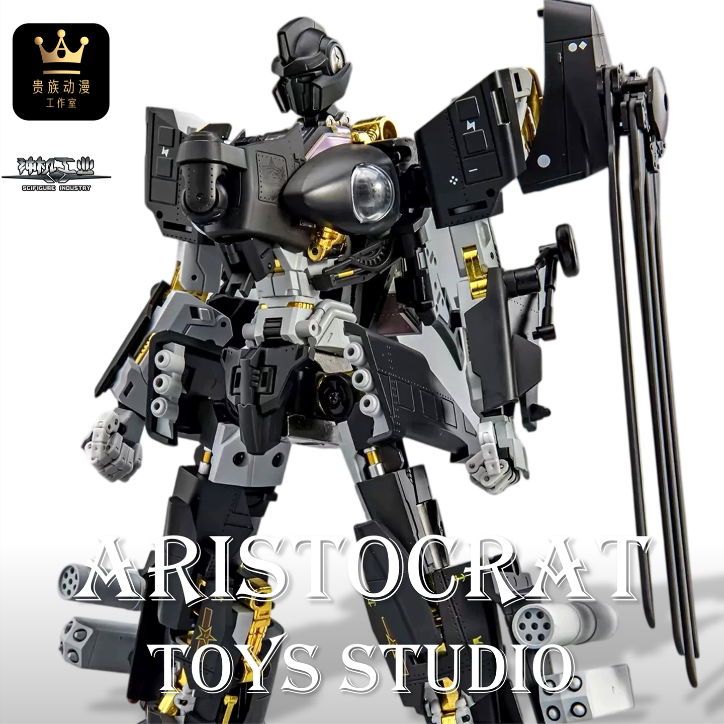 神机工业暗鸮 武直十 CS02 武直10 初版带特典 变形玩具 全新现货
