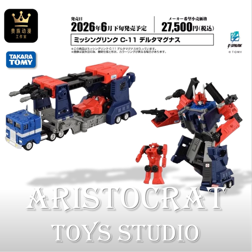 TAKARA 变形金刚 失落节点 G1复刻 C-11 c11 知天晓  现货