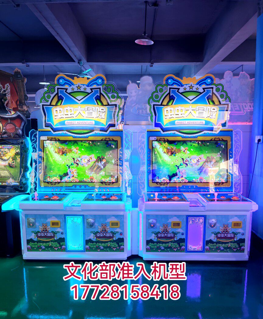 虫虫大冒险文化部准入机型4人立式游戏机